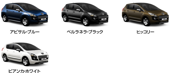 Peugeot 3008 OXYGO 新車のご案内 プジョー枚方アプルーブドサイト:ユーロモータース株式会社